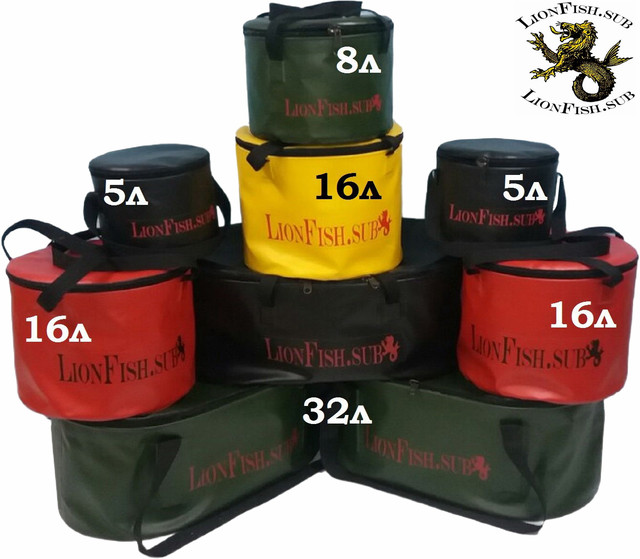 Складное Ведро для Рыбалки LionFish.sub 8л с Крышкой, 2 ручки, Жёлтое, Сумка для Трофейной Рыбы ПВХ