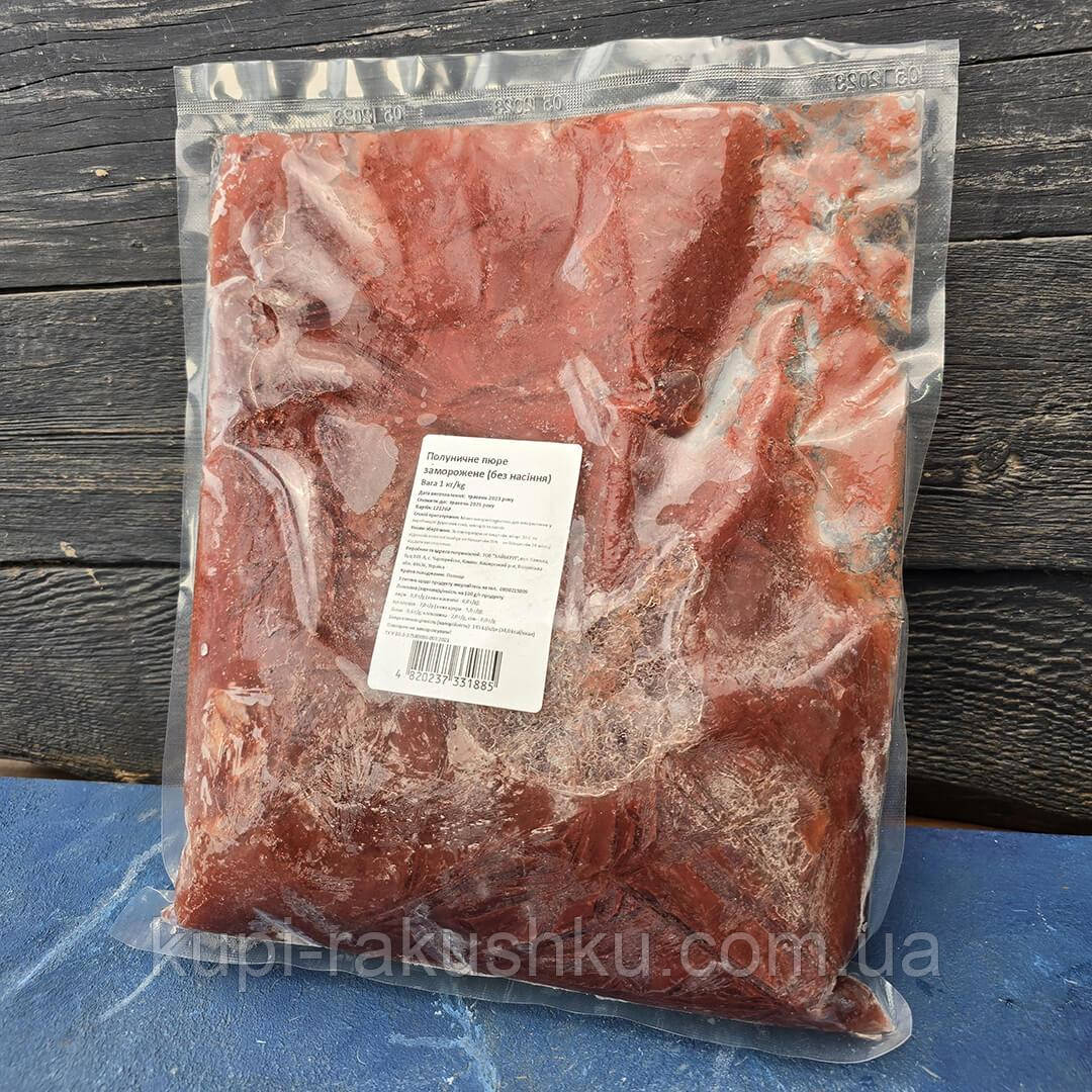 Пюре полуниці заморожене, фото 1