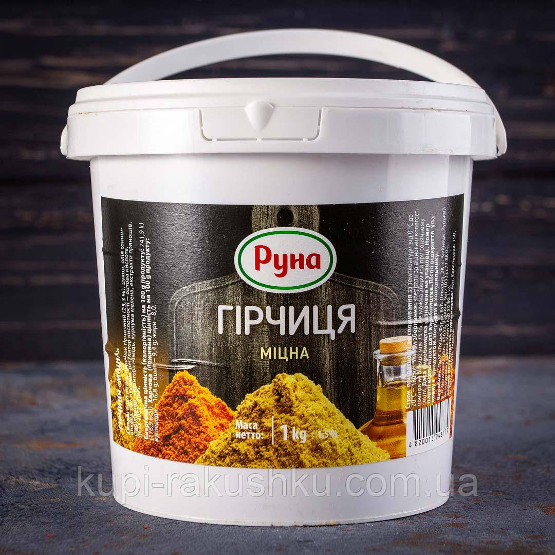 Гірчиця Українська міцна відро Руна 0,96 кг, фото 1