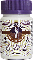 Присипка Сушар для ніг, шкарпеток і взуття, 60 мл.