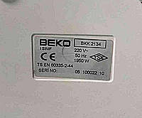 Б/У BEKO BKK 2134 B