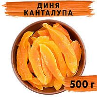 Диня Канталупа (цукат) 500 г