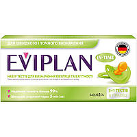 Тест на овуляцию Eviplan 5 шт. + для определения беременности 1 шт. (4033033418036)
