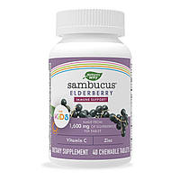 Sambucus Kids - 40 Chew Tabs