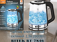 Чайник электрический стеклянный 2,3л 2000Вт BITEK BT-7846