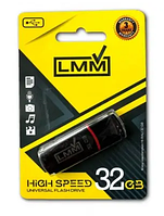 Флеш накопитель USB на 32 гб / скорость 2.0 "LMM" Classic / Черный