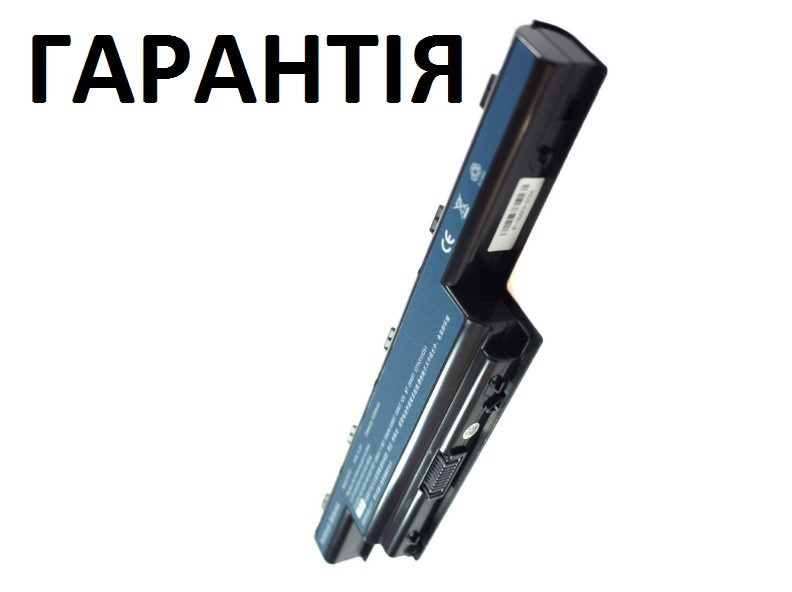 Акумуляторна батарея Acer TravelMate 5744, 5760, 6495, 6595, 7340, 7740, 7750, 8472, 8473, 8572, 8573