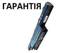 Акумуляторна батарея Acer TravelMate 5744, 5760, 6495, 6595, 7340, 7740, 7750, 8472, 8473, 8572, 8573