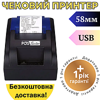 Чековый принтер POS PS-H58 для печати 58мм с USB интерфейсом для магазина и кафе