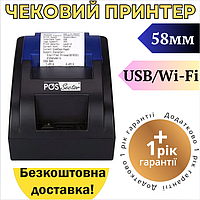 POS чековый принтер PS-H58W 58 мм USB с WiFi для беспроводной печати в ресторане, Чекопринтер для печати