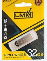 Флеш накопитель USB на 32 гб / скорость 2.0 "LMM" Fit series / Серебряный