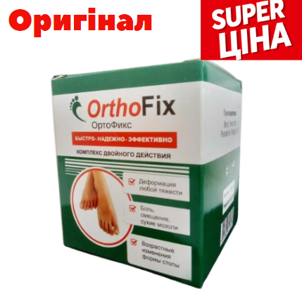 Препарат от вальгусной деформации стопы OrthoFix (ОртоФикс) Оригинал ...