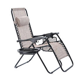 Шезлонг - крісло GardenLine  сірий з підстаканником та навісною кишенею