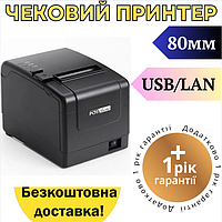 Бюджетный принтер чеков с ручным обрезчиком H806-UL на 80 мм USB+LAN для продуктового магазина