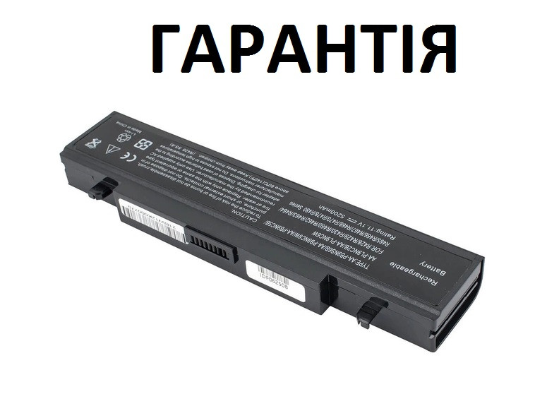 Батарея акумулятор Samsung NP300V3A, NP300V4A, NP305E, NP305E5A, NP305V, NP305V4A, NP300V