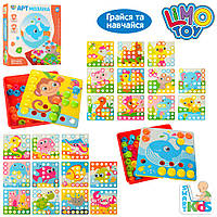Мозаика для малышей Мозаика для детей 12 картинок 35 фишок Limo Toy