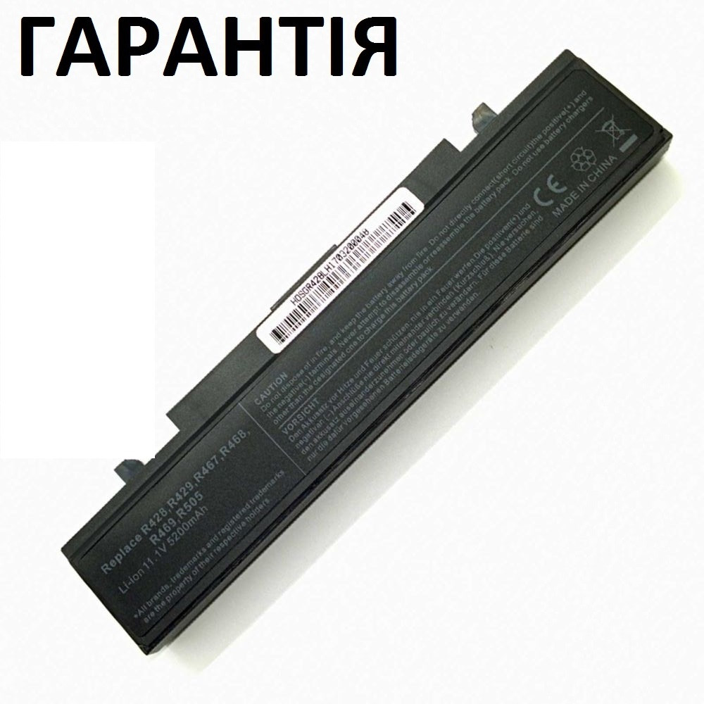 Акумуляторна батарея для ноутбука Samsung NP-R580, NP-R590, NP-R730, NP-R730C, NP-R730CE, NP-R730E
