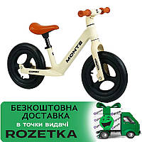 Детский велобег "Corso Monte" 12 дюймов (надувные колеса, рама и вилка из нейлона) SQ-06984 Бежевый