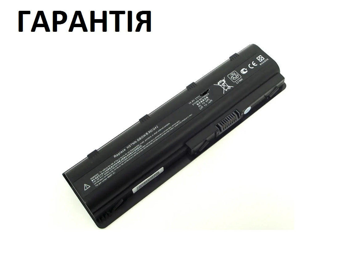 Акумуляторна батарея для ноутбука HP HSTNN-181C, MU06, MU09, MU09XL, WD548AA, WD549AA, HSTNN-IB0N, HSTNN-IB0X