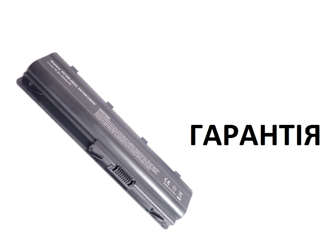 Акумуляторна батарея для ноутбука HP 593550-001, 593553-001, 593554-001, 593562-001, HSTNN-UB0W, HSTNN-UB1G, фото 1