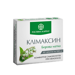 Клімаксин 60таб