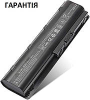 Аккумулятор батарея для ноутбука HP HSTNN-IB1E, HSTNN-OB0L, HSTNN-OB0X, HSTNN-OB0Y, HSTNN-YB0X, 462889-542