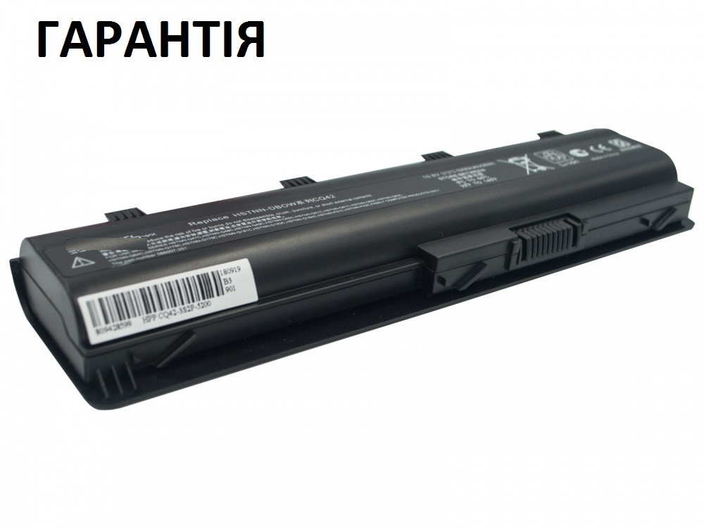 Акумуляторна батарея для ноутбука HP 586006-242 , 586006-853 , 586007-741 , 586028-242, HSTNN-E06C, HSTNN-IBOW