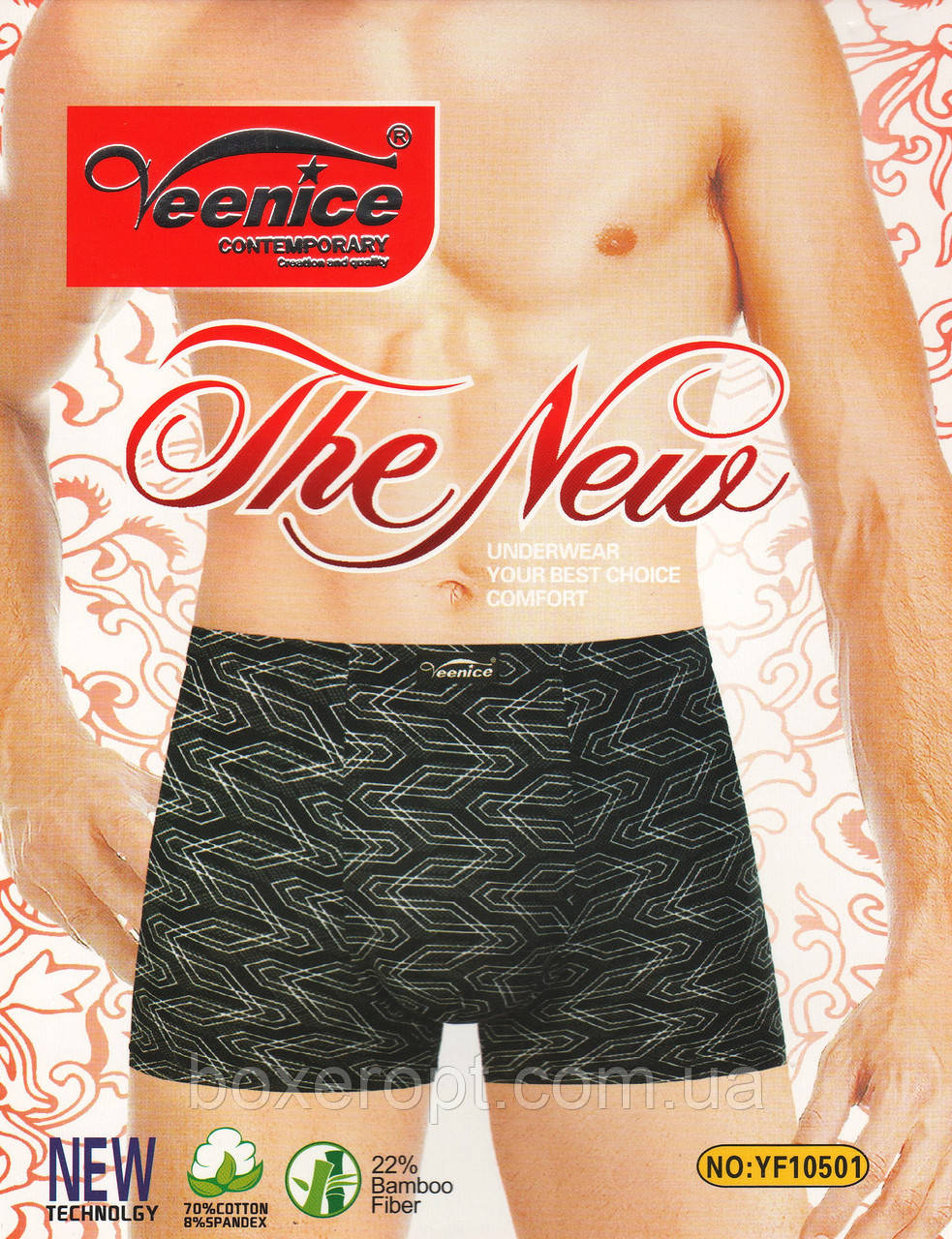Чоловічі труси Veenice - 48.50 грн./шт. NO:YF10501