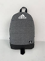Рюкзак Adidas спортивный серый городской , Портфель Адидас мужской женский