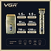 Акумуляторний тример для стриження волосся й шейвер VGR V-649, фото 5