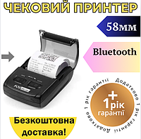 Чековий фіскальний термопринтер H200 58мм Bluetooth для магазину та кафе, Портативний чековий принтер для пРРО Checkbox та СОТА