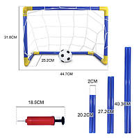 Детские футбольные ворота