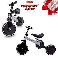 Биговел велобег для малышей без педалей 3-х колесный 3в1 Беговел купить Kidwell Велобег (Серый)