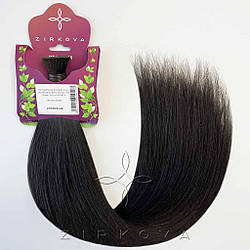 Натуральне Слов'янське Волосся в Зрізі 50 см 100 грам, Чорний №1A