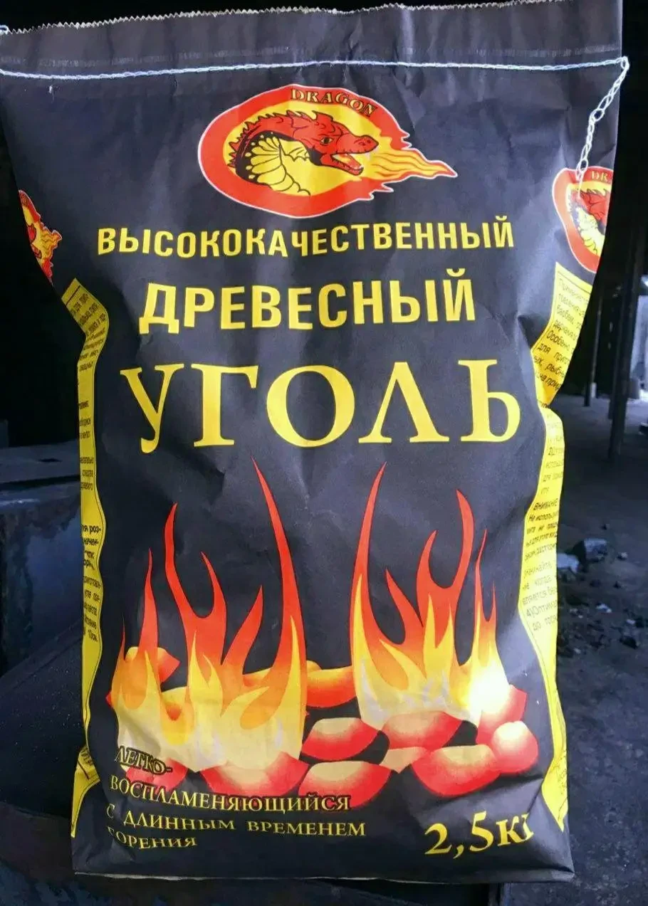 Деревне вугілля "Dragon" 2.5кг побут-незамінний компаньйон для відпочинку на природі)