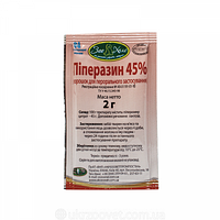 Пиперазин 45% порошок 2 г - УкрЗооВетпромпостач