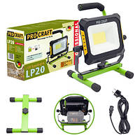 Акумуляторний ліхтар Procraft LP20 (без АКБ та ЗУ)