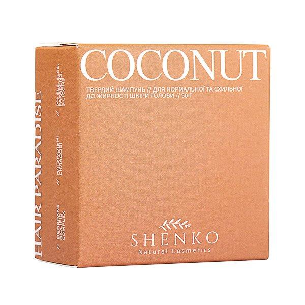 Твердий шампунь з біоліпідним комплексом Shenko Coconut Shampoo 50 г