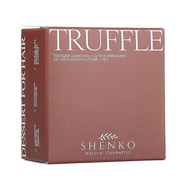 Твердий шампунь з біоліпідним комплексом Shenko Truffle Shampoo 50 г