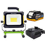 Акумуляторний ліхтар Procraft LP20 + АКБ Battery20/4 4 Аг Energy + ЗП Charger20/1, фото 3