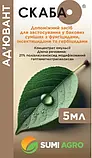 Скаба - прилипач Sumi Agro (Японія) 5 мл, фото 3