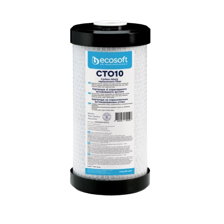 Картридж зі спресованого активованого вугілля Ecosoft CTO10 4,5"х10" (CHVCB4510ECO)