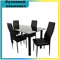 Комплект кухонний обідній скляний стіл та 4 крісла Комплект для кухні (Кухонні столи та стільці)