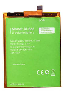 Акумулятор Leagoo T5/ T5C BT-565 Original