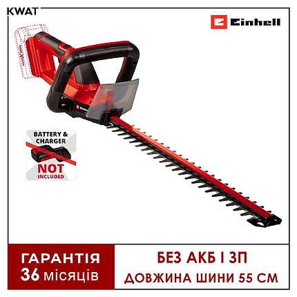 Кущоріз акумуляторний Einhell GE-CH 18/50 Li - Solo 2400 рез хв Шина 55 см Без АКБ і ЗП, фото 1
