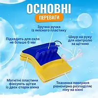 Магнітна щітка для миття вікон з обох боків Glass Wiper, безпечна ганчірка магніт для миття вікон