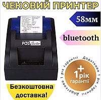 Бюджетный портативный POS-принтер печать на 58 мм для магазина и кафе, Чековый принтер POS PS-H58Bt Bluetooth