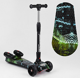 Самокат Best Scooter Maxi з парогенератором, 65628