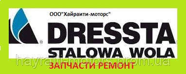 Запчастини StalowaWola