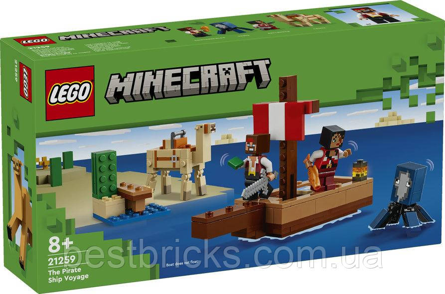 Конструктор Lego Minecraft Подорож на піратському кораблі 21259, фото 1